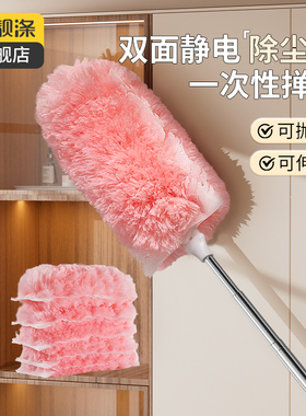 一次性可伸缩加长鸡毛掸子除尘扫灰家用静电除尘掸床底清扫神器