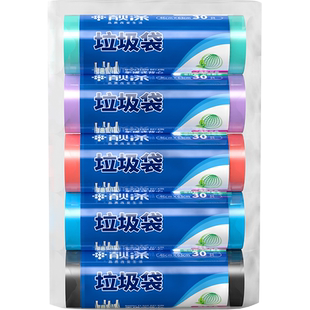 靓涤10卷200只垃圾袋加厚背心式手提彩色家用塑料袋中大号46*63cm