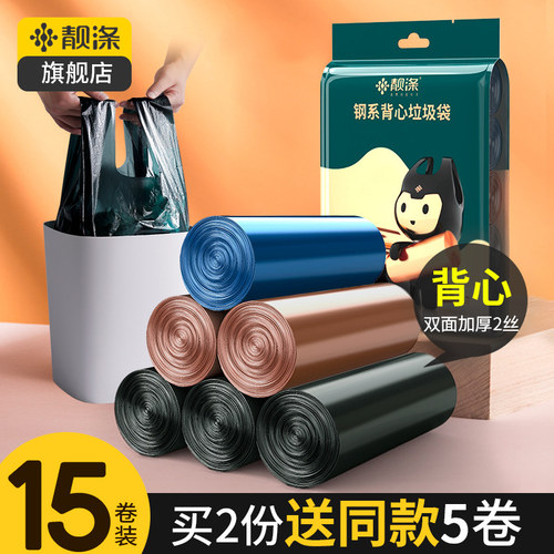 靓涤手提式厨房大号实惠装垃圾袋