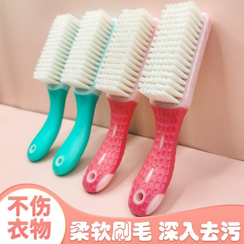 家用刷鞋刷子洗衣刷塑料软毛清洁衣刷洗衣服硬毛小鞋刷去污小白鞋