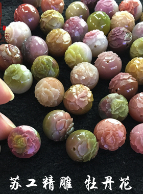 四川盐源玛瑙一物一图佛珠手链