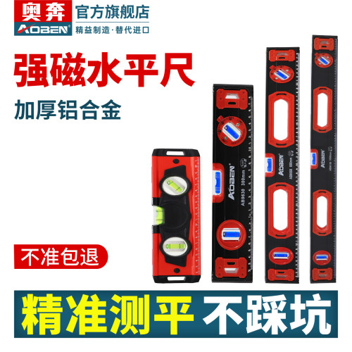 强磁小型迷你高精度多功能