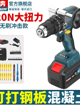 奥奔锂电无刷冲击钻AT207C充电式手电钻家用手钻电动螺丝刀手枪钻