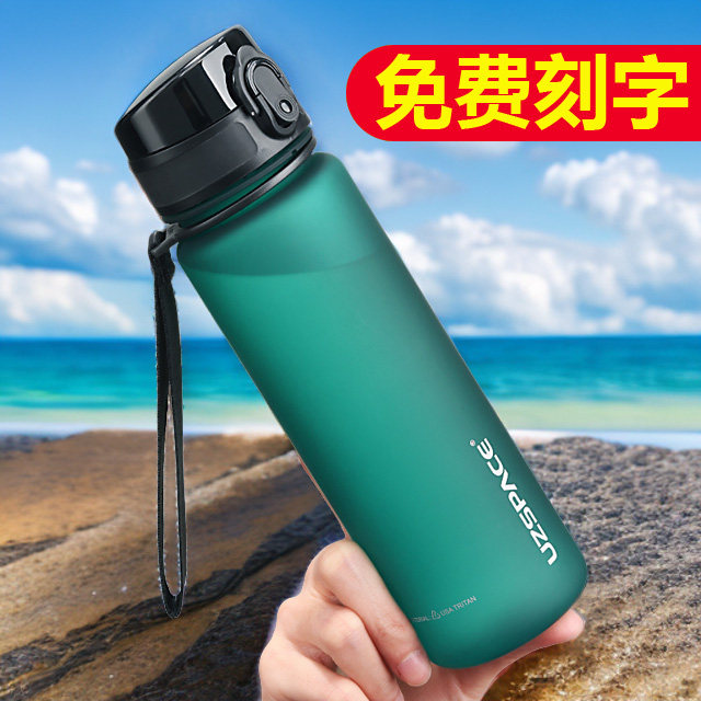 儿童学生大容量运动水杯刻名字