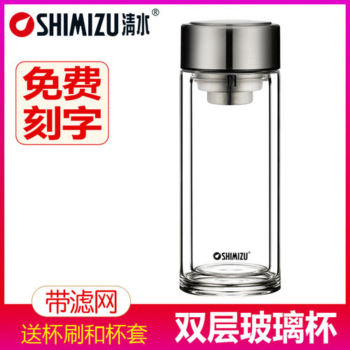 清水茶杯价格 清水茶杯图片 星期三