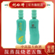42度500ml纯粮固态酿造浓香型白酒 系列52 官方直营 刘伶醉纯6