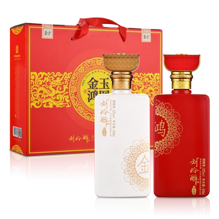 【厂家自营】刘伶醉壹品浓香礼盒52度浓香型固态发酵纯粮食白酒