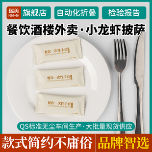 独立包装一次性手套单独装外卖塑料pe小包透明创意食品餐饮长条装
