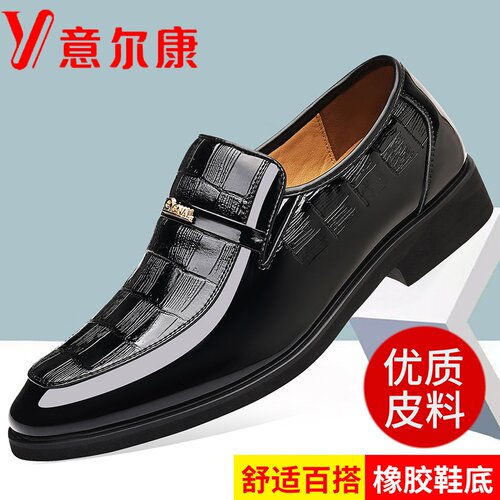 意尔康男士休闲真皮商务正装皮鞋