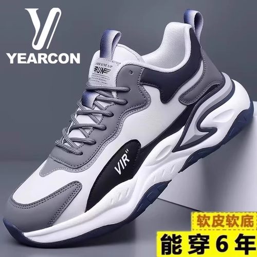 意尔康新款男士休闲皮面运动鞋