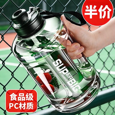 2026新款大容量吨桶吨吸管水杯耐高温水瓶便携水桶健身水壶户外杯