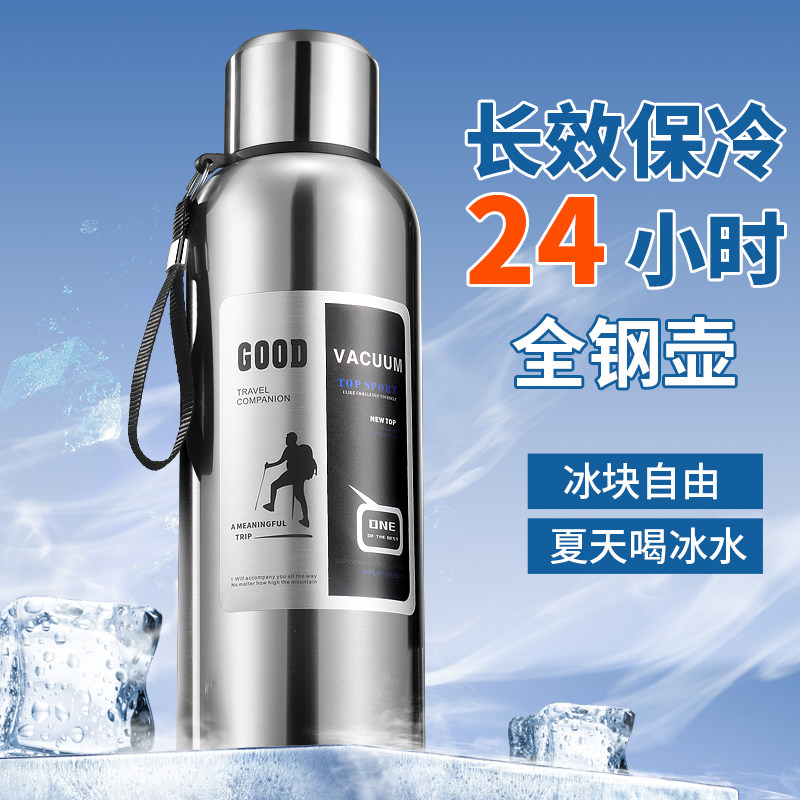 冰霸杯不锈钢保温杯男超大容量水杯子茶水分离保冷夏季女保冰杯子,餐饮具,保冷/保温杯,淘宝优惠券,粉丝福利购,淘宝优惠卷