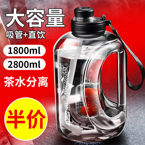 大肚耐高温水杯太空杯
