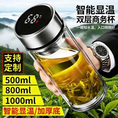 双层玻璃杯茶水分离泡茶杯便携个人专用定制耐高温学生水杯子车载
