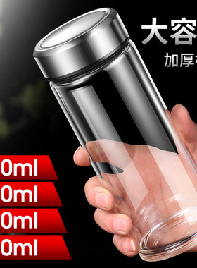 大容量泡茶便携单层玻璃杯