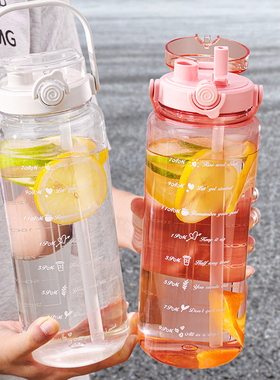 2024新款水杯大容量耐高温太空杯女生运动健身塑料水壶2000ML男夏