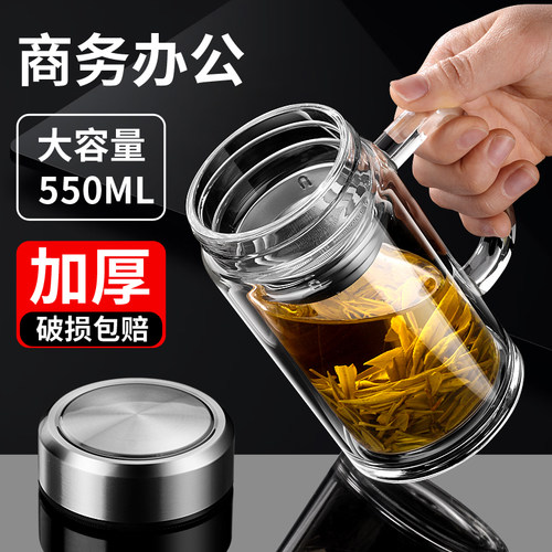 双层手柄玻璃杯办公大容量家用杯