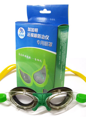 眼罩全新原装正品现货