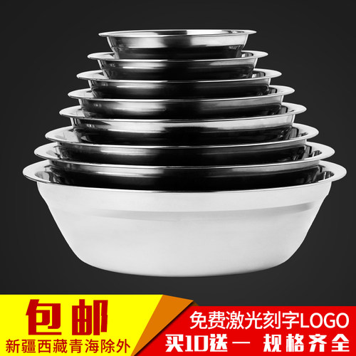 食堂厨房加深不锈钢盆家用盛汤盆
