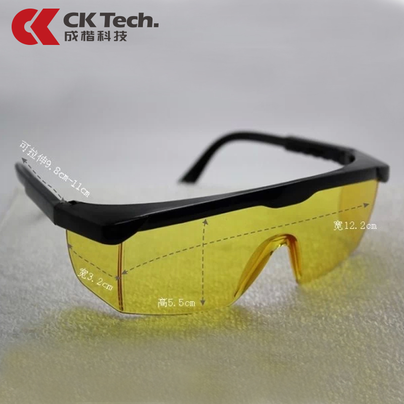 成楷增亮网红护目镜骑行防护眼镜防风沙防飞溅劳保安全护目镜