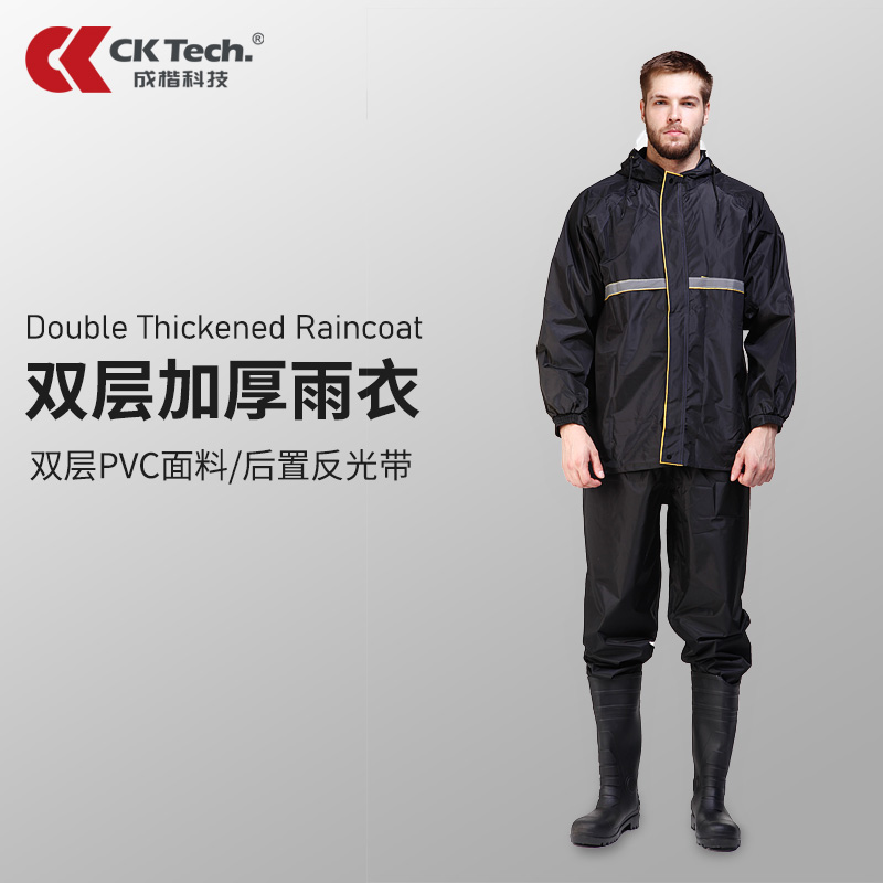 防水雨衣男女套装加厚电动车