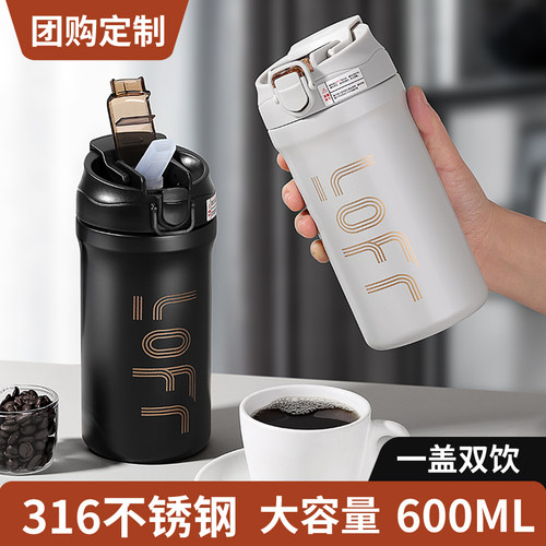 保温咖啡杯男车载高颜值学生