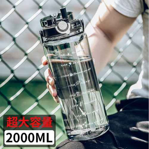 塑料大容量水杯男士工地耐高温