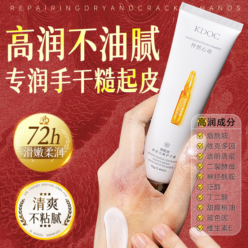 手裂口干裂修复霜冬天手开裂护手霜滋润保湿补水防干裂膏干燥粗糙