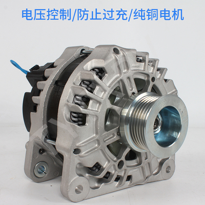 适用跃进H500发电机56V70A