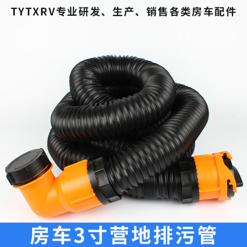 营地接排污接口营地设备