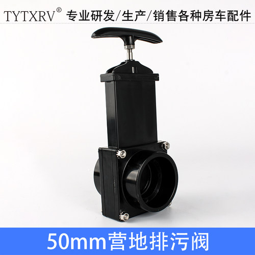 50mmr排污阀污水排泄阀门