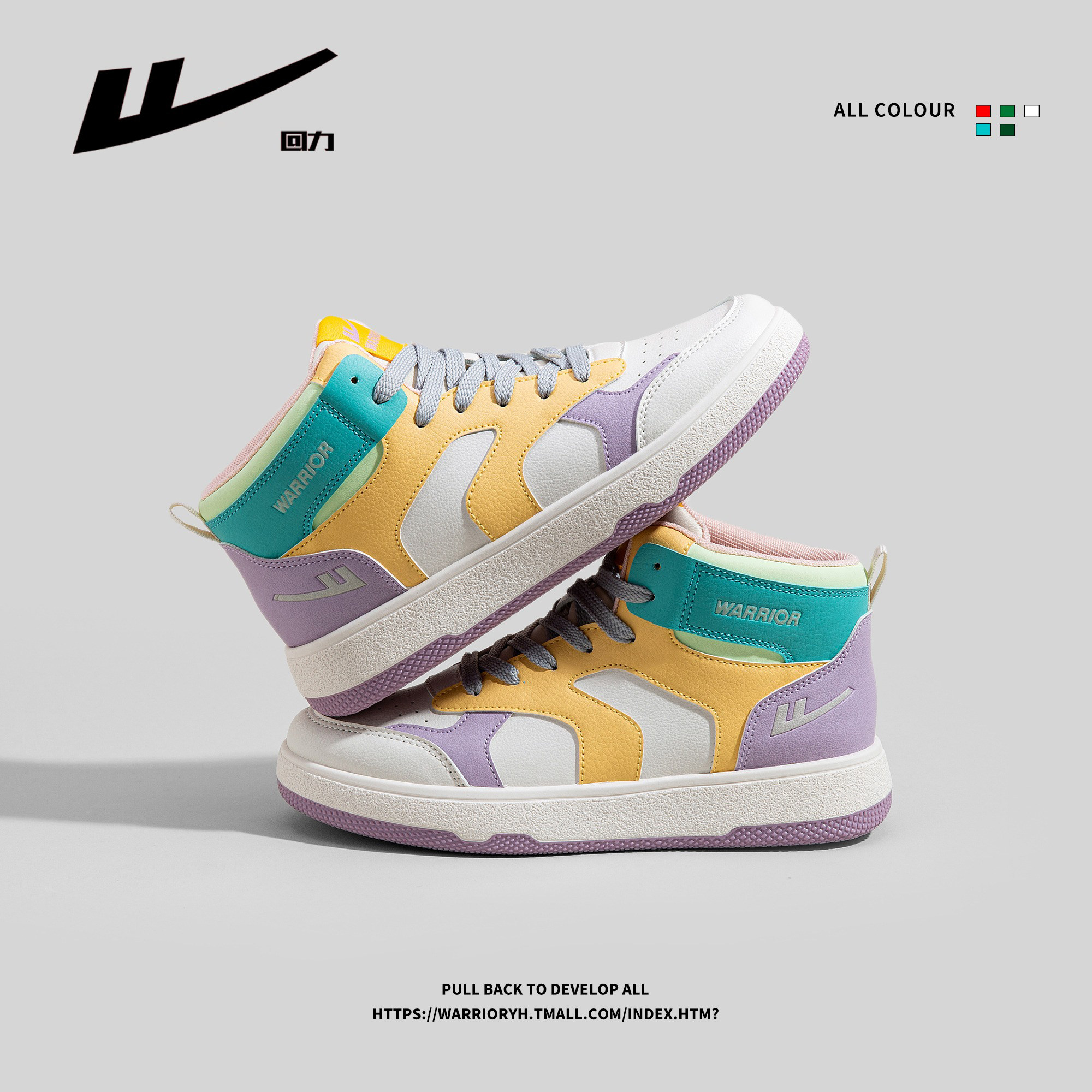 回力秘密森林高帮aj女鞋糖果色小众原创2023春休闲板鞋百搭运动鞋