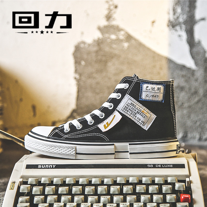 Warrior starry sky canvas shoe Graffiti ow Jointly cherry blossoms Explosion changed Gaobang Mandarin Duck men and women Retro shoesin the Sports shoes new , Canvas shoes  category - from Buy2taobao.com to provide professional Taobao agent buy service