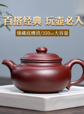 【畅陶】宜兴紫砂壶茶壶手工大容量泡茶壶李晓璐底槽清彷古350cc