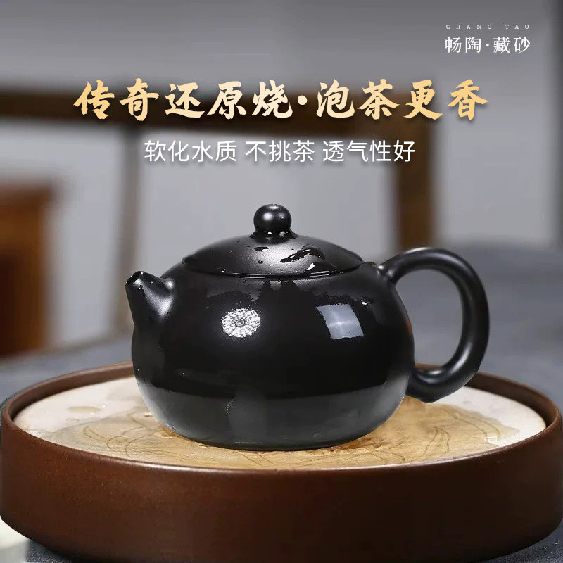 【畅陶】宜兴原矿紫砂壶李晓璐家用手工泡茶壶朱泥还原烧 西施壶