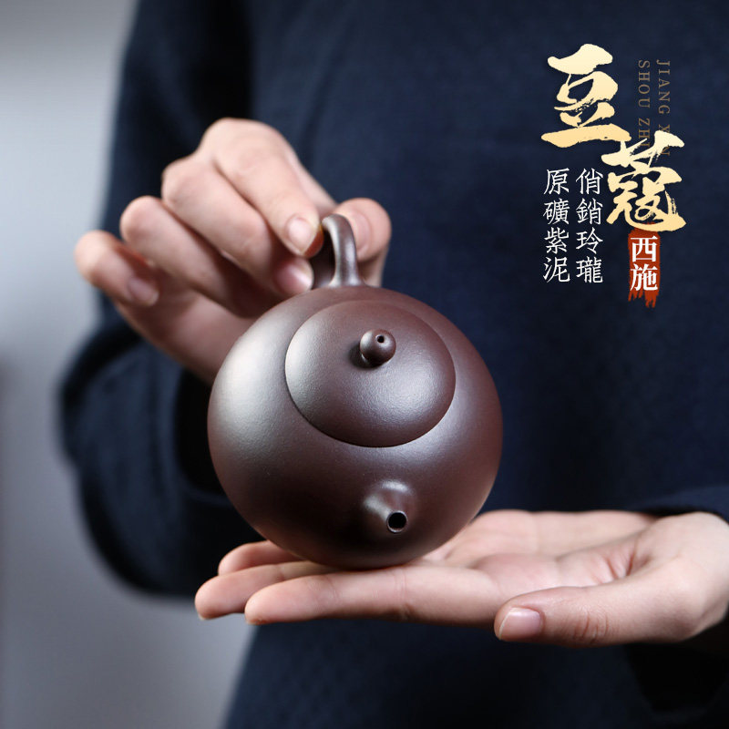 【畅陶】 宜兴手工紫砂壶茶壶家用茶具李晓璐紫泥豆蔻西施190cc