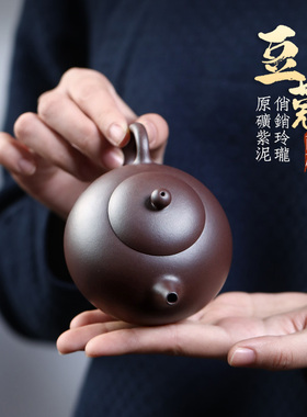 【畅陶】 宜兴手工紫砂壶茶壶家用茶具李晓璐紫泥豆蔻西施190cc