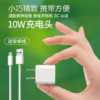 5v2a charging head, 1A multi-port usb fast charging head, 10w universal power adapter, data cable set, 5w compatible with Apple, Huawei and Android phone chargers, Bluetooth headphones, desk lamps, fans and watches thumbnail 7