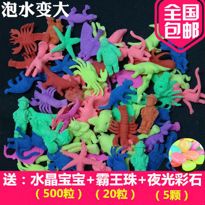 海洋宝宝膨胀玩具泡大珠水晶珠海绵宝宝吸水珠水晶宝宝水精灵彩泥|ruв категории доставка цветов/цветок моделирования/растения садоводства, садовых принадлежностей, хрустальный шарик/бусы - от Buy2taobao.com для оказания профессиональной услуги покупки агента Taobao