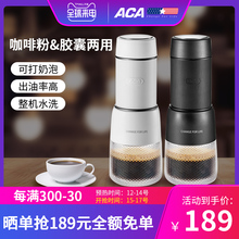 aca胶囊咖啡机家用小型手压宿舍迷你意式浓缩奶泡现磨便携办公室