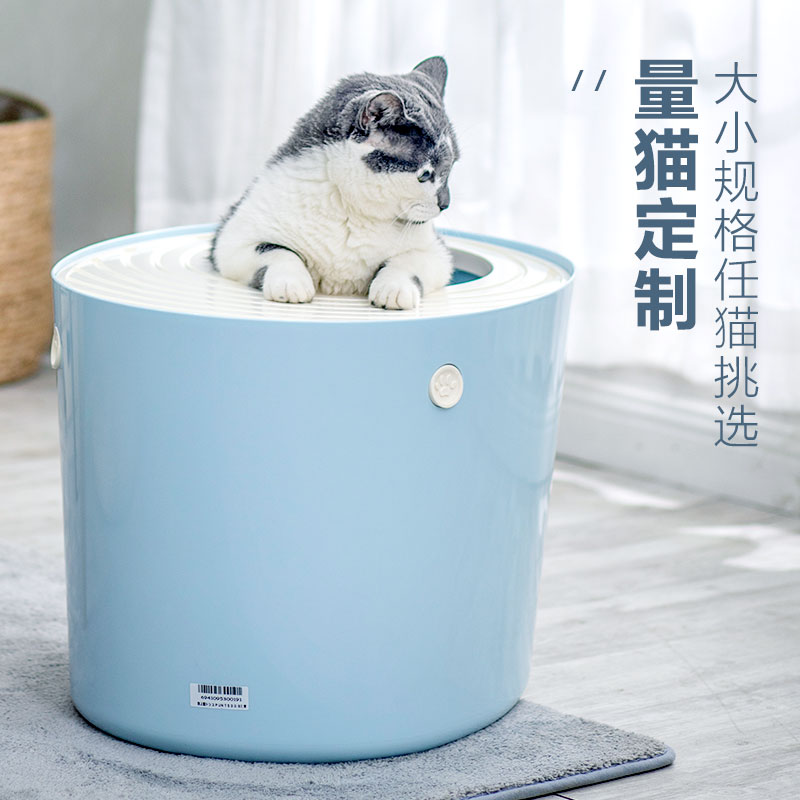 顶入式全封闭特大号防外溅猫厕所