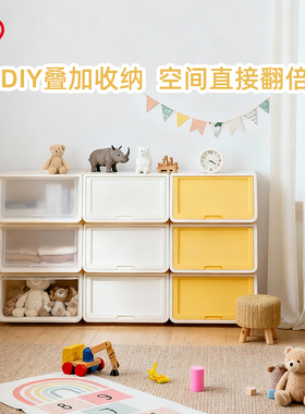 爱丽思家用塑料前开式翻盖收纳箱儿童零食玩具收纳盒衣物整理箱柜