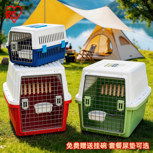爱丽思宠物航空箱托运车载便携箱