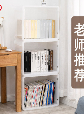 爱丽思书本收纳箱透明塑料柜叠加储物书箱玩具学生家用爱丽丝FRC