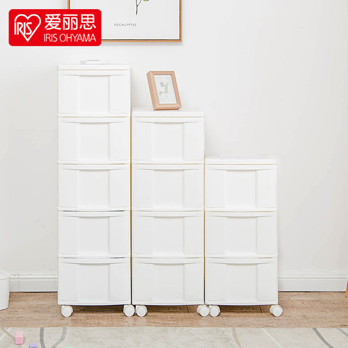 收纳柜抽屉式窄柜爱丽思夹缝柜