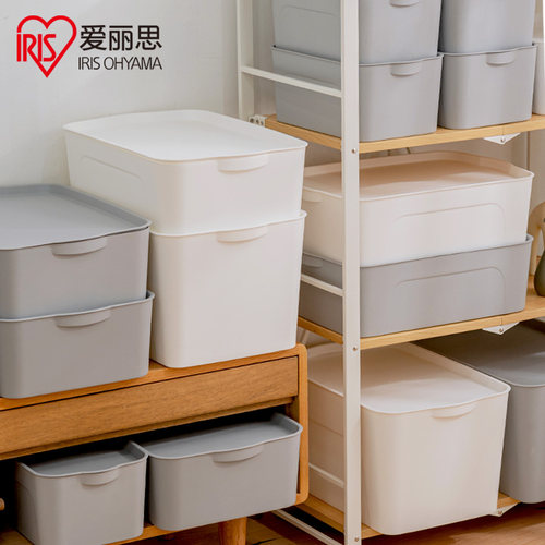 爱丽思小号带盖学生杂物收纳箱