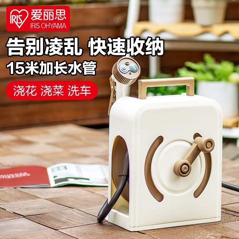 爱丽思园艺浇水洒水软管浇花神器水管爱丽丝家用自动洗车高压水枪