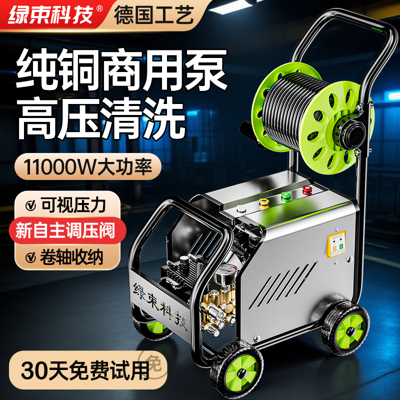商用清洗机高压水枪500公斤养殖场洗车店专用大功率强力工业级泵