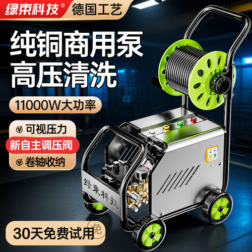 商用清洗机高压水枪500公斤养殖场洗车店专用大功率强力工业级泵