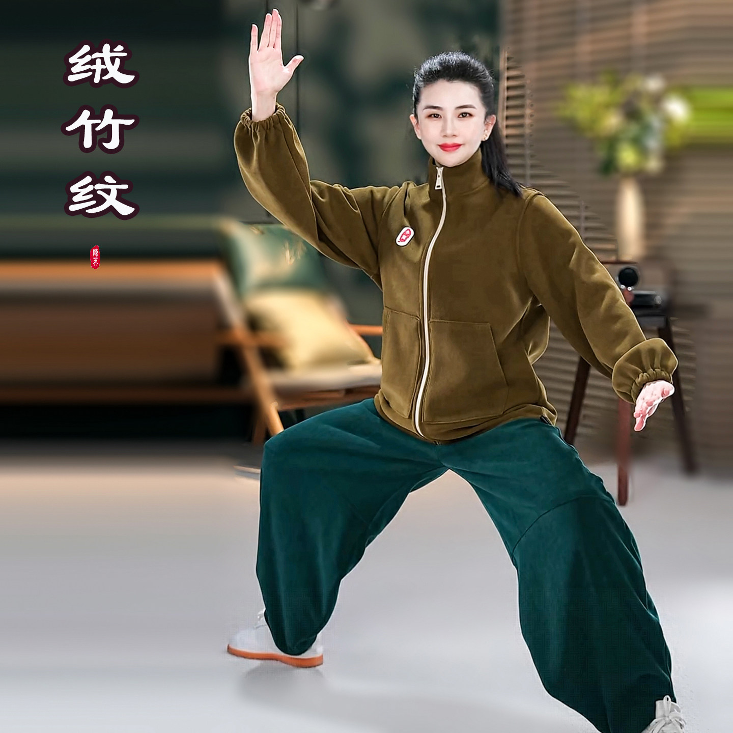 【加绒运动衫】2025年冬季厚款男女款武术八段锦太极拳练功服装,运动/瑜伽/健身/球迷用品,太极服,淘宝优惠券,粉丝福利购,淘宝优惠卷